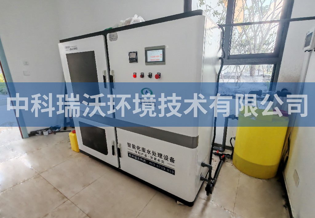 安徽省合肥市某北校實(shí)驗(yàn)室污水處理設(shè)備安裝調(diào)試完成